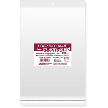 OPP袋 ピュアパック HC(クリアヘッダー付き) SWAN