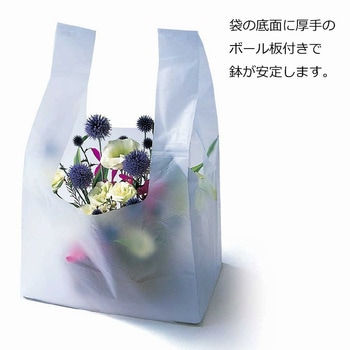 レジ袋アレンジハンド HEIKO