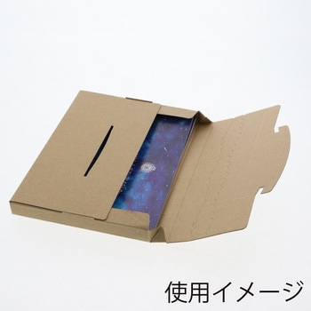 ラクポスBOX HEIKO