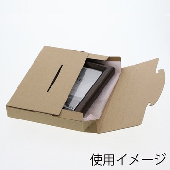ラクポスBOX HEIKO