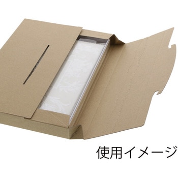 ラクポスBOX HEIKO