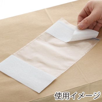 デリバリーパック シモジマ