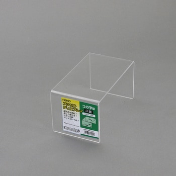 アクリルディスプレイコの字型 HEIKO