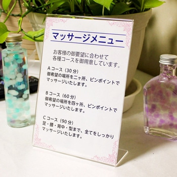 サインホルダーL字片面用 HEIKO
