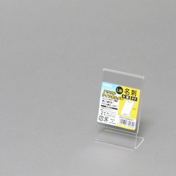 サインホルダーL字片面用 HEIKO