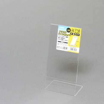 サインホルダーL字片面用 HEIKO