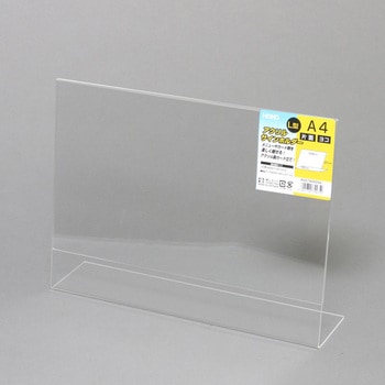 サインホルダーL字片面用 HEIKO