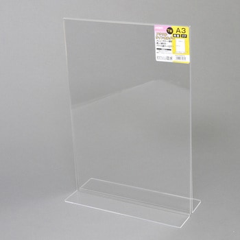 サインホルダーT字両面用 HEIKO