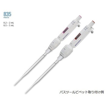 マクロピペット アキュラ JCSS校正証明書付 835シリーズ Socorex(ソコレックス)