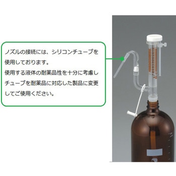 オートビュレット JCSS校正証明書付 アズワン
