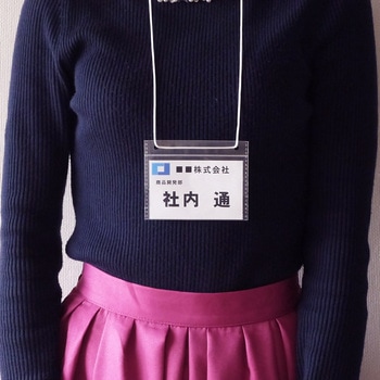吊り下げ名札 HEIKO