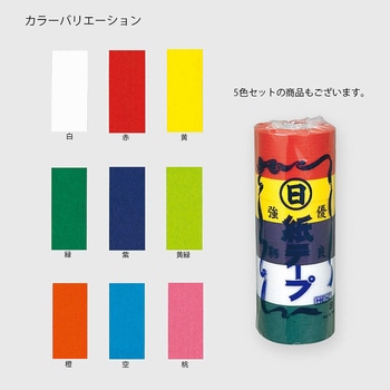 紙テープ HEIKO