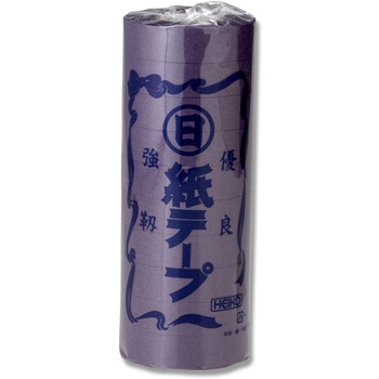 紙テープ HEIKO