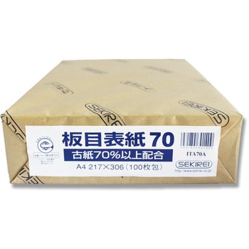 板目表紙再生70 ジツタ