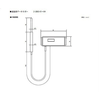NFCウォッチロガー 中国語版校正証明書付 KTシリーズ アズワン