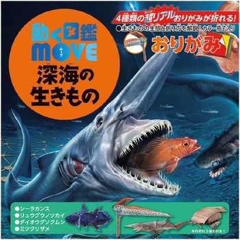 おりがみ トーヨー