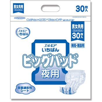 尿パッドいちばんビックパッド カミ商事 尿とりパッド 通販モノタロウ 病院 施設用 男女共用