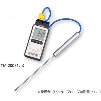 エクスポケット熱電対温度計 中国語版校正証明書付 TMシリーズ アズワン