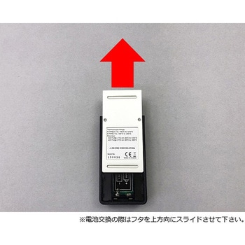 エクスポケット熱電対温度計 中国語版校正証明書付 TMシリーズ アズワン