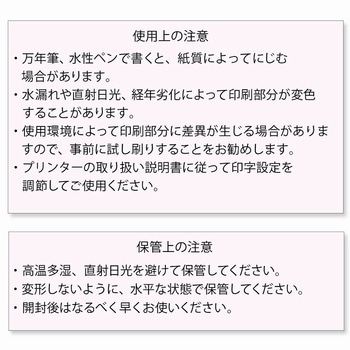 カットペーパーレザック66 HEIKO