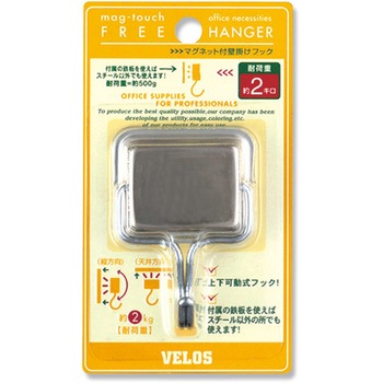 MH-055SV 2Kg�Ή� �}�O�l�b�g�n���K�[�t���[�n���K�[ �x���X ���� �׏d2kg �t�b�N:�u�����R 45034247