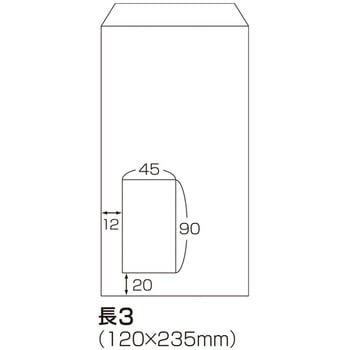 窓付封筒マドパック 高春堂