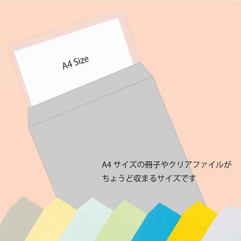 カラー封筒 HEIKO