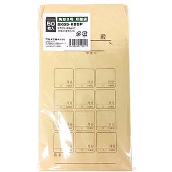 月謝袋 ツバメ工業