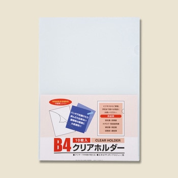 NO-1300N B4 NAz_[ j[NC |vs 45035358