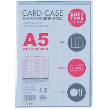 CWA-501 A5 J[hP[X_u xX 45035674