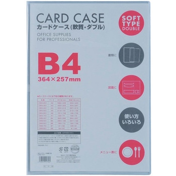 CWB-401 B4 J[hP[X_u xX 45035708