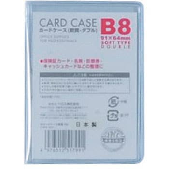 CWB-801 B8 カードケース軟質ダブル 1枚 ベロス 【通販サイトMonotaRO】