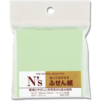 Nsふせん紙 トップフォーム