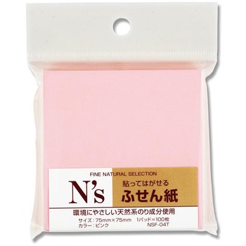 Nsふせん紙 トップフォーム