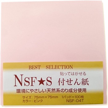 Nsふせん紙 トップフォーム