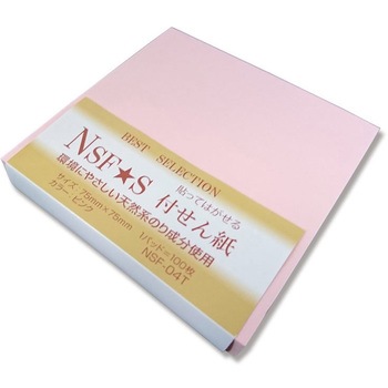 Nsふせん紙 トップフォーム
