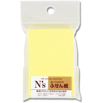 Nsふせん紙 トップフォーム