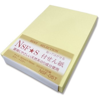 Nsふせん紙 トップフォーム