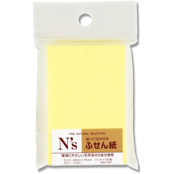 Nsふせん紙 トップフォーム