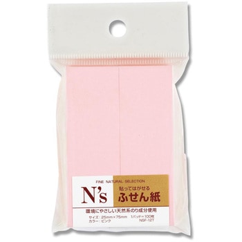 Nsふせん紙 トップフォーム