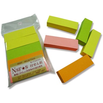 Nsふせん紙 トップフォーム