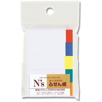 Nsふせん紙 トップフォーム