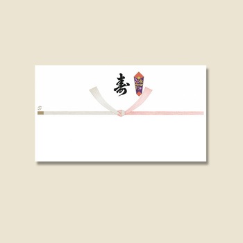 のし紙十本結切寿入り 日の出紙工