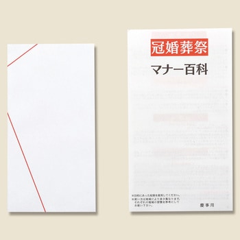 金封慶事用 HEIKO