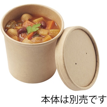 未晒フードカップ深型用蓋 HEIKO