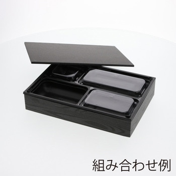 弁当容器ワン折重 仕切り蓋 アクタ