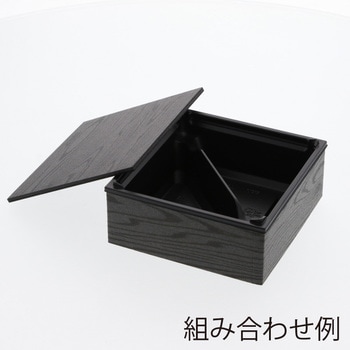 弁当容器ワン折重 縁 アクタ