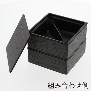 弁当容器ワン折重 縁 アクタ