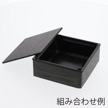 弁当容器ワン折重 底 アクタ