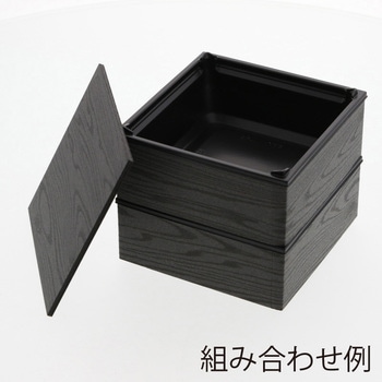 弁当容器ワン折重 底 アクタ